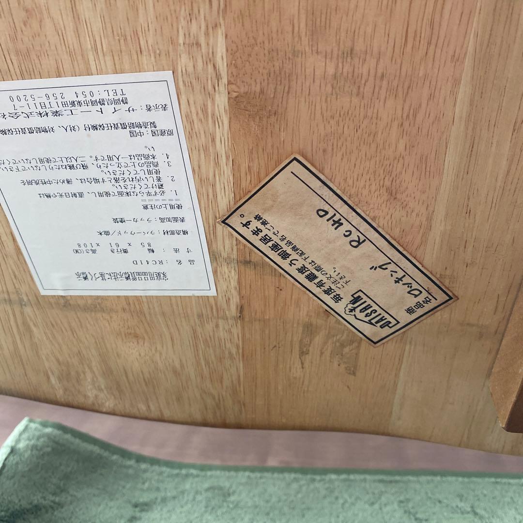 木製ロッキングチェア アームレスト付　椅子 アンティーク