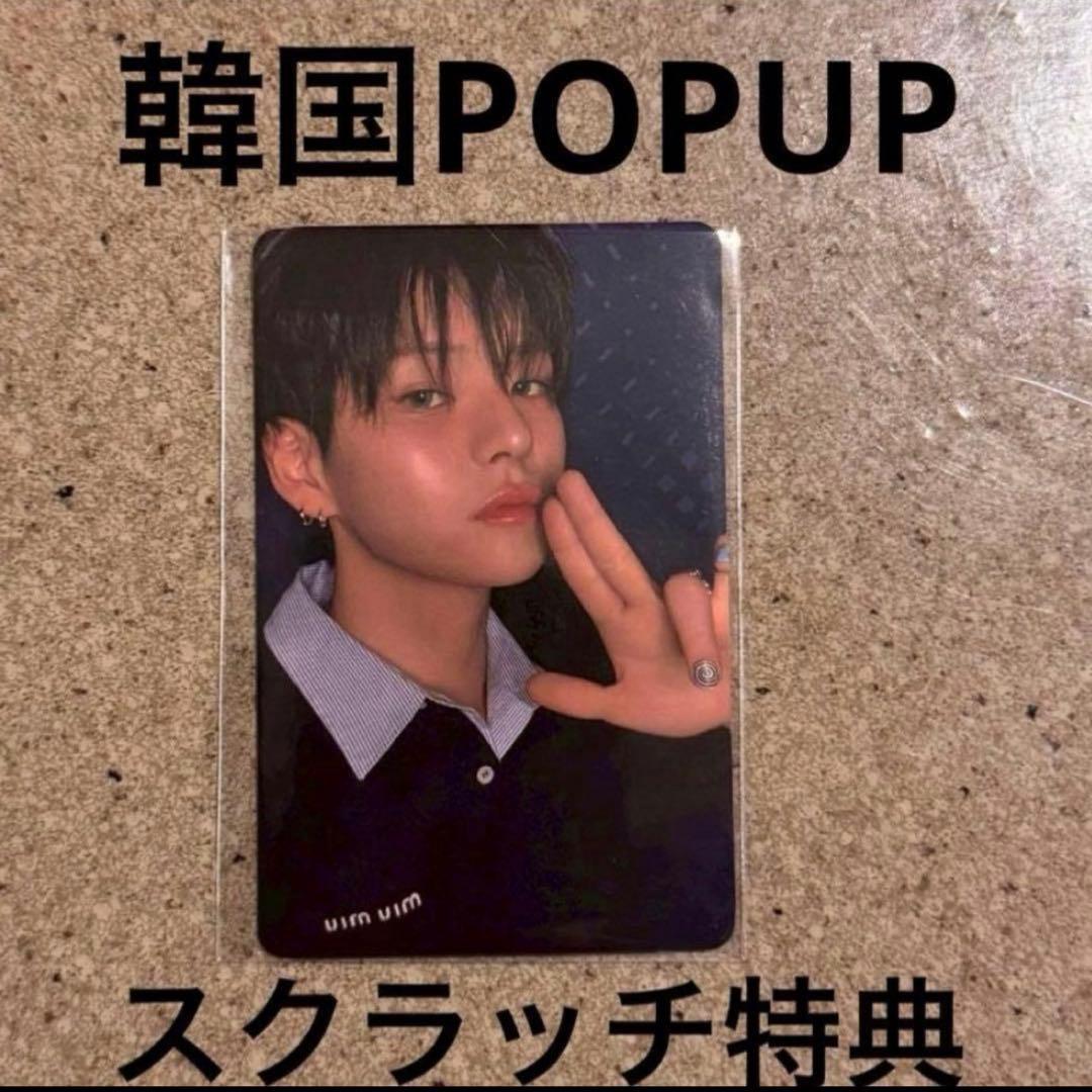 TREASURE LOVE PULSE トレカ ヨシ - メルカリ