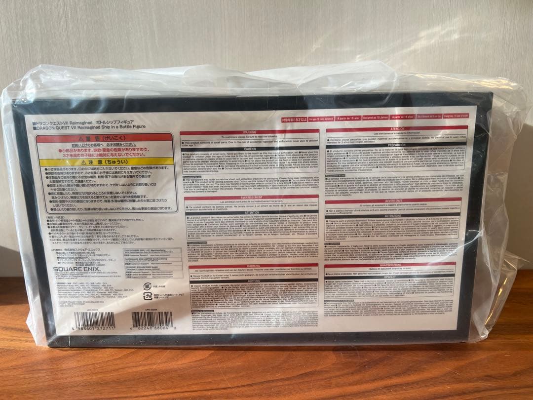 ドラゴンクエストVII Reimagined 超豪華版　ボトルシップ