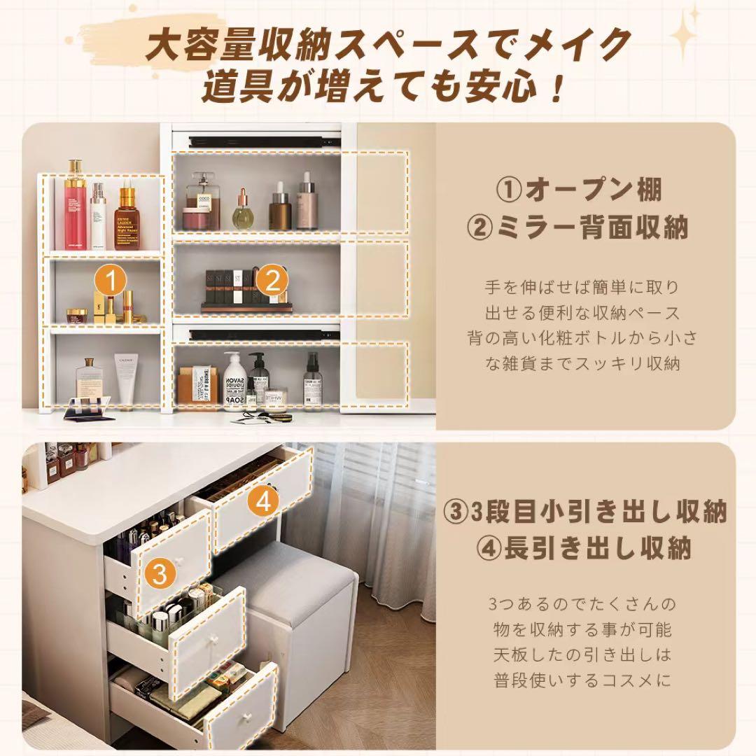 ドレッサー 鏡付き 椅子付き LEDなし 化粧台