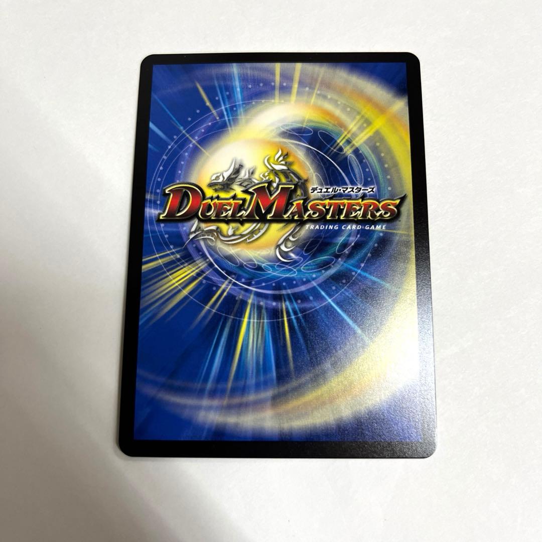 デュエマ 爆紅月 ボルカノドン プロモ - メルカリ