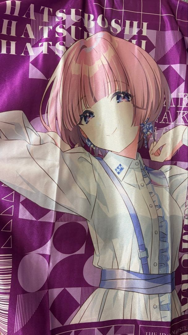 学園アイドルマスター The 1st Period 公式法被 有村麻央 - メルカリ