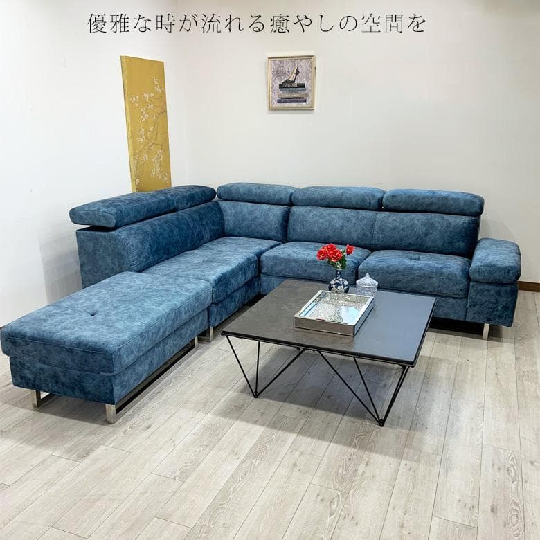 カウチソファ コーナーソファ オットマン ハイバック ローバック ヘッドレスト