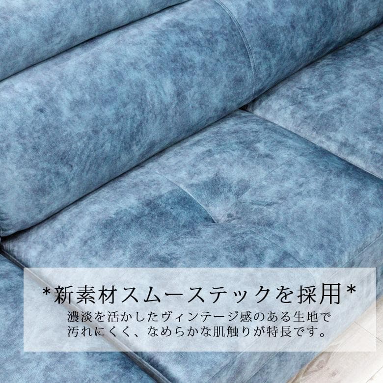 カウチソファ コーナーソファ オットマン ハイバック ローバック ヘッドレスト