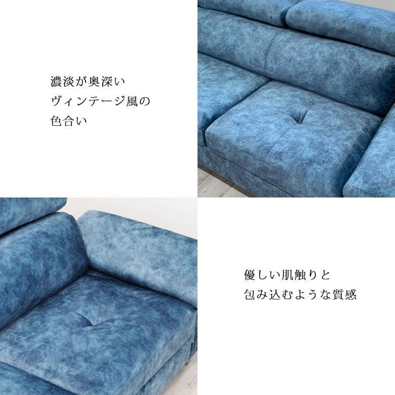 カウチソファ コーナーソファ オットマン ハイバック ローバック ヘッドレスト