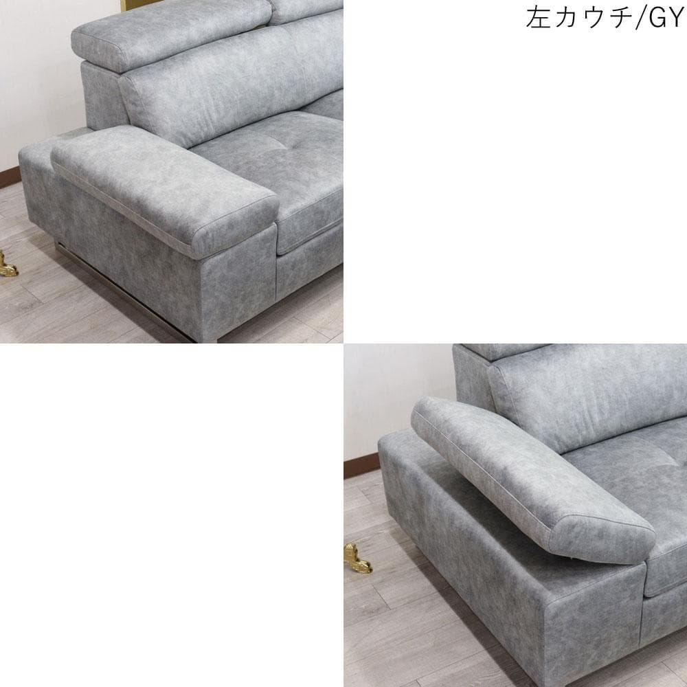 カウチソファ コーナーソファ オットマン ハイバック ローバック ヘッドレスト