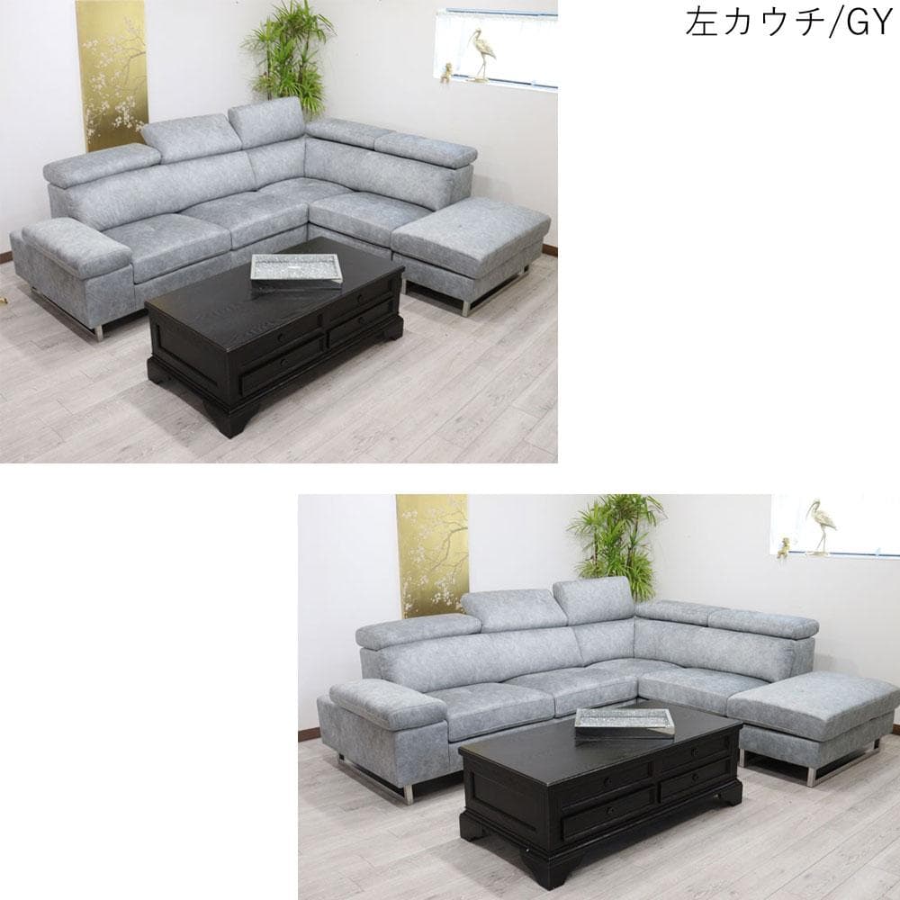 カウチソファ コーナーソファ オットマン ハイバック ローバック ヘッドレスト