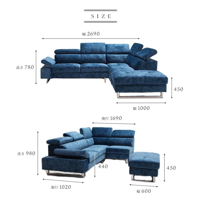 カウチソファ コーナーソファ オットマン ハイバック ローバック ヘッドレスト