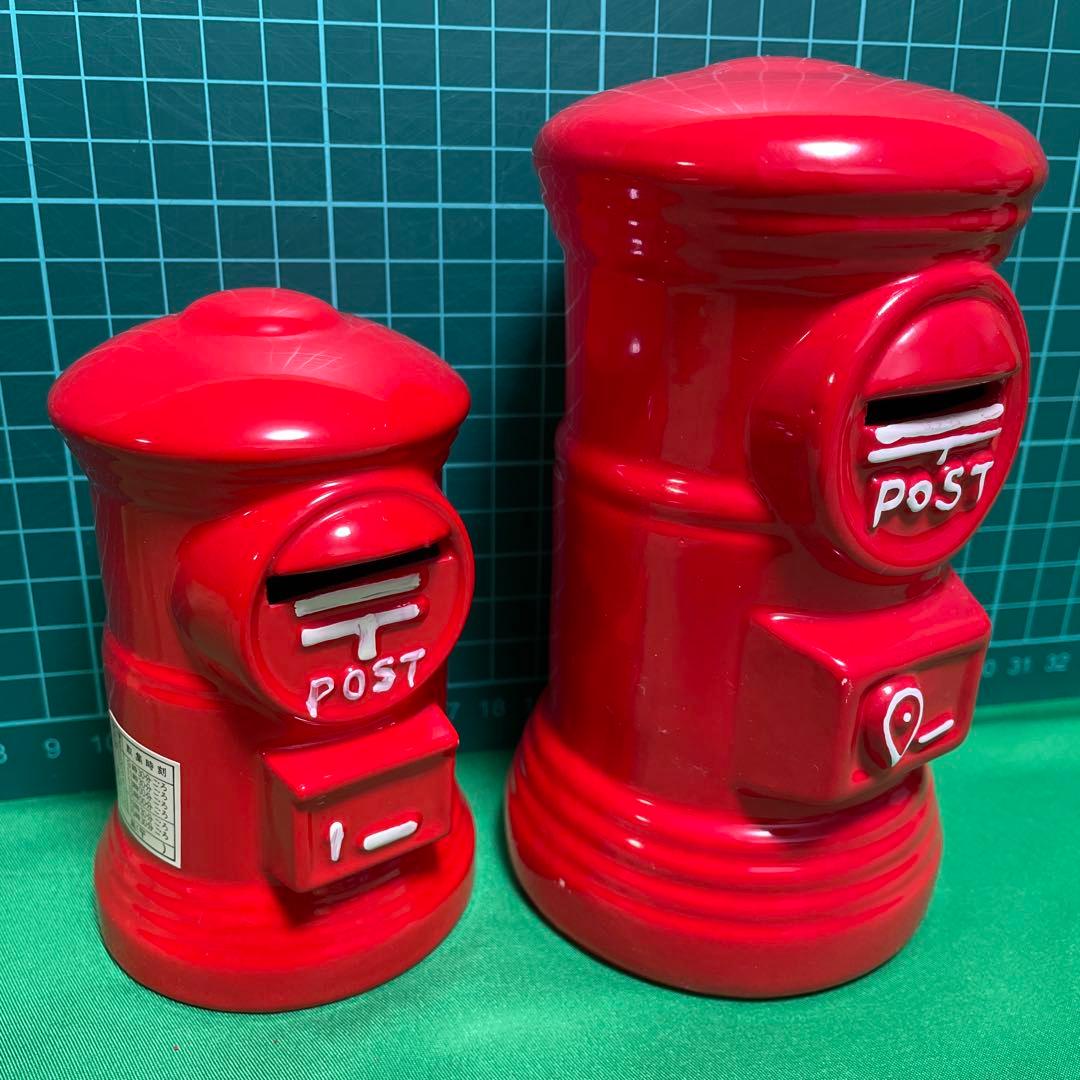 郵便ポスト 貯金箱セット 11個 陶器製