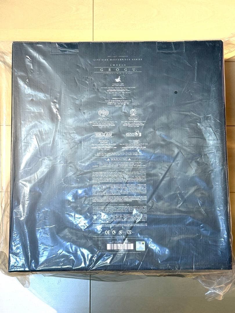 新品未開封グローグー(1/1スケールフィギュア) SWCJ2025