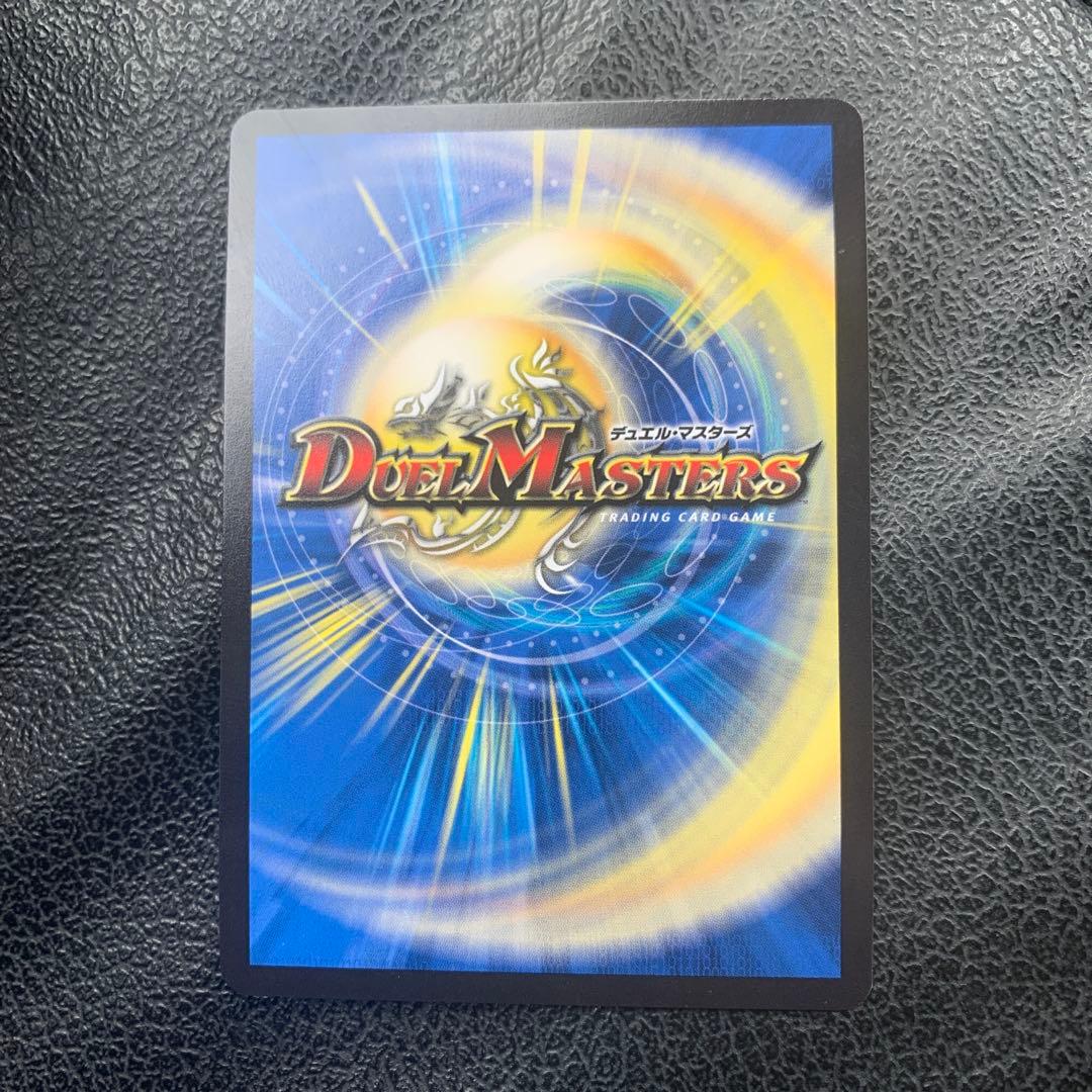 【匿名配送】「勝利」の頂カイザー「刃鬼」 金トレジャー