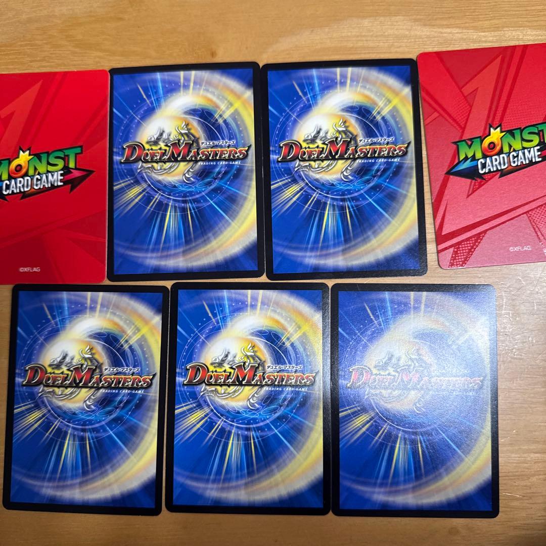 デュエルマスターズ モンスト ホロ加工カード8枚セット - メルカリ
