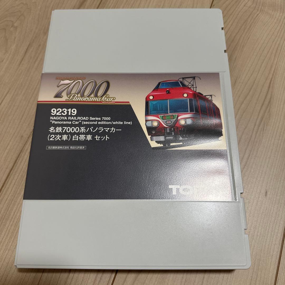 TOMIX92319 名鉄7000系パノラマカー（２次車）白帯車セット