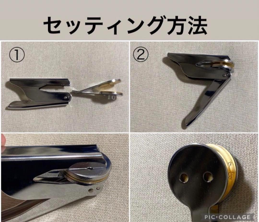 オリジナル エンボッサー　オーダー　ブライダル 結婚式 招待状　スタンプ