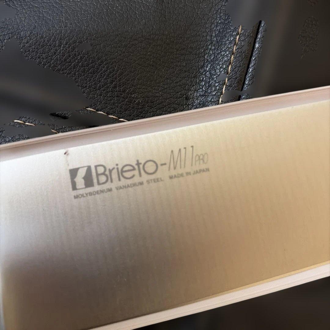 Brieto M11 PRO包丁牛刀27cm 新品未使用　（楽天 13376円）