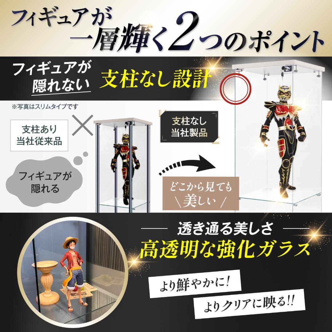 《値下げ》【新品】人気No.1！3段ワイドガラスケース白｜背面ミラー仕様