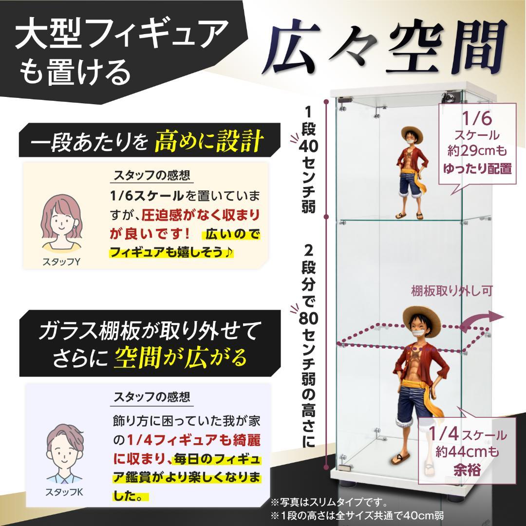 《値下げ》【新品】人気No.1！3段ワイドガラスケース白｜背面ミラー仕様