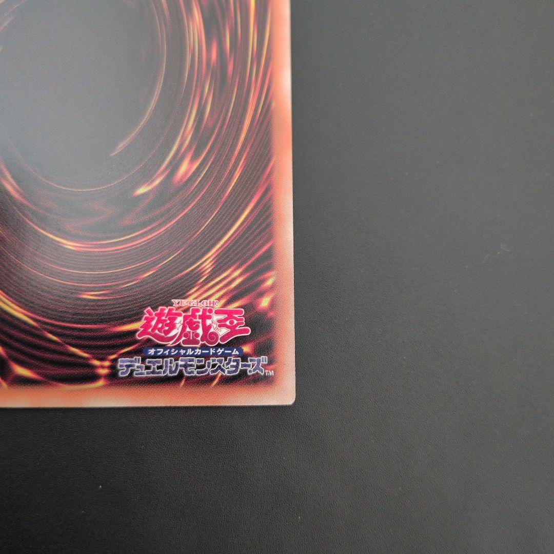 遊戯王OCG 滅びの黒魔術師 プリズマ 日版 - メルカリ