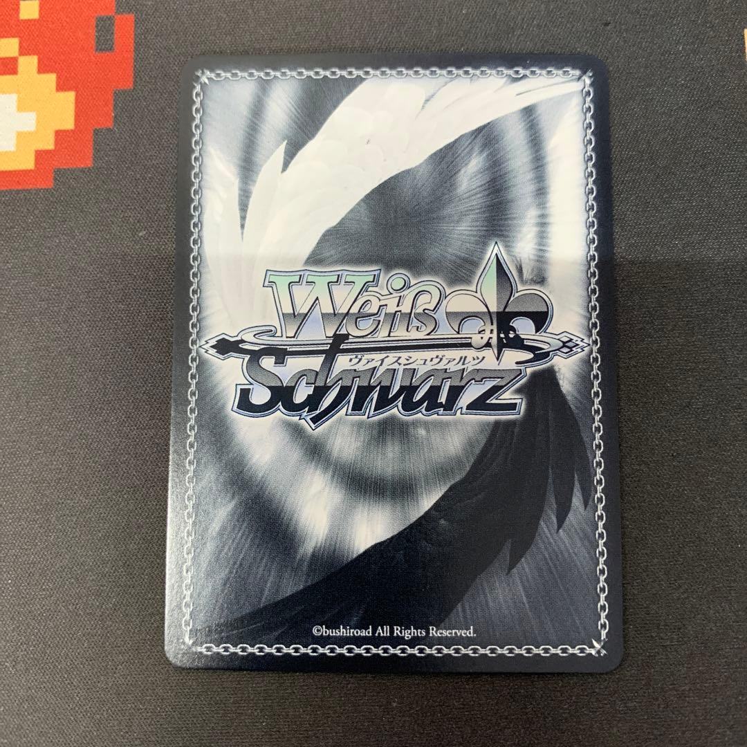 ヴァイスシュヴァルツ 星の旋律 天馬司 SSP サイン