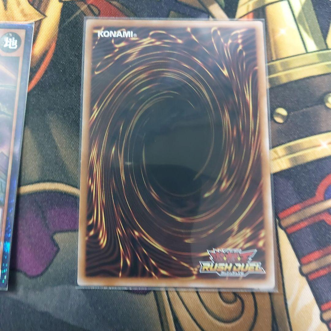 ラッシュデュエル 冥跡のジュンディー シークレット 3枚