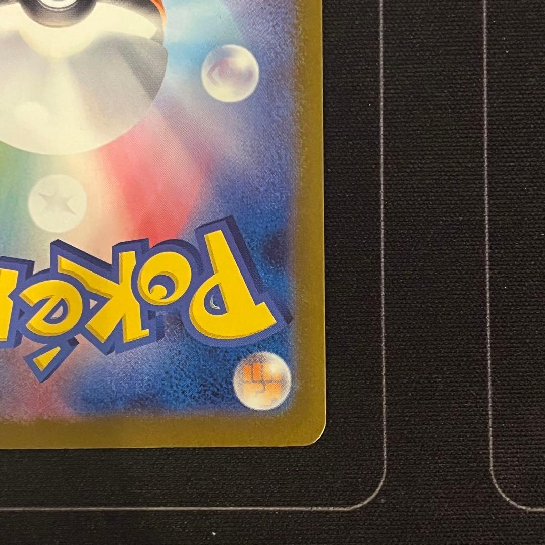 ポケモンカード　ロケット団のミュウツーex　SAR