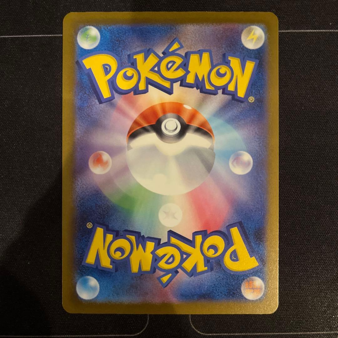 ポケモンカード　ロケット団のミュウツーex　SAR