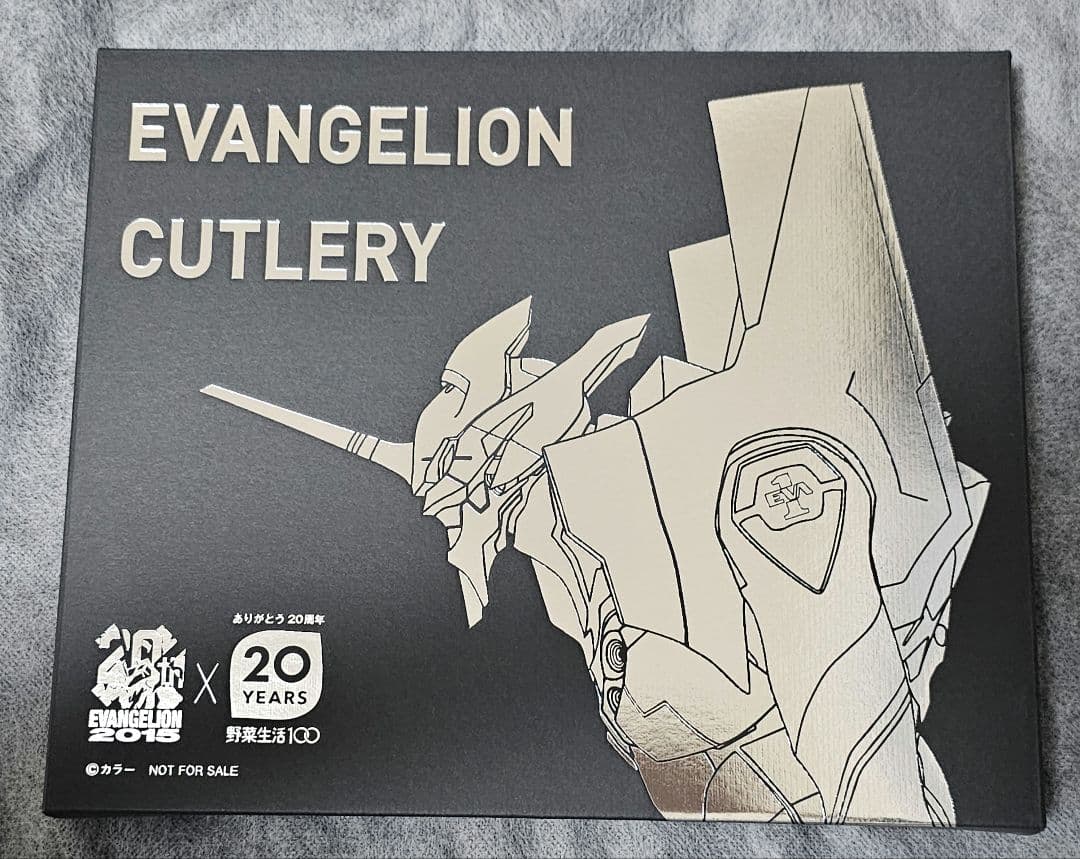 【未使用】エヴァンゲリオン×カゴメ 20周年コラボ カトラリー