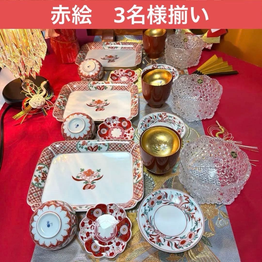 春　赤絵金彩小鉢　HOYAクリスタル亀甲つなぎ紋　No.5-3