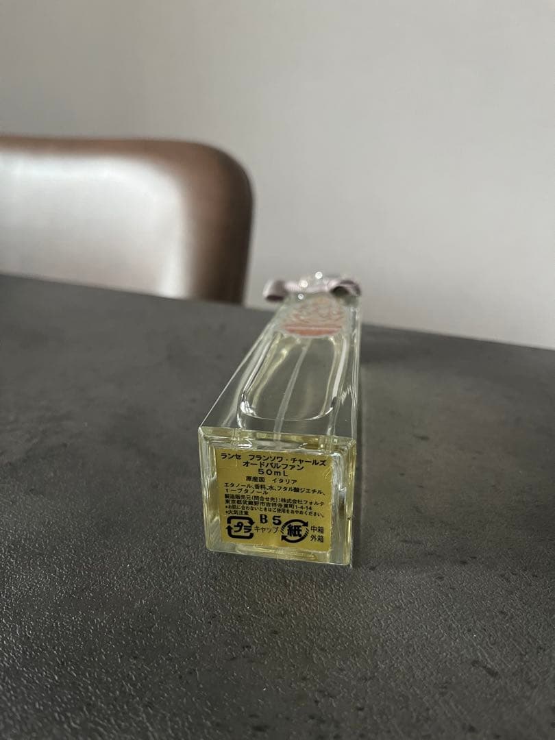 RANCE 1795 François Charles 50ml