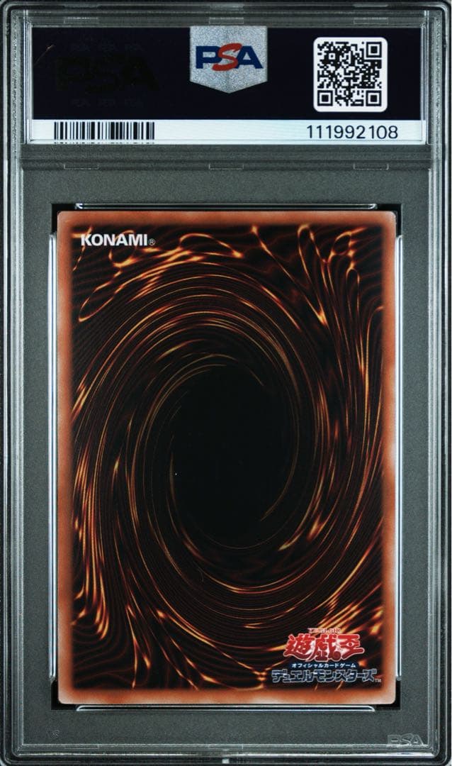 【PSA10】ブラックマジシャンガール25thシークレットレア QCSR 遊戯王