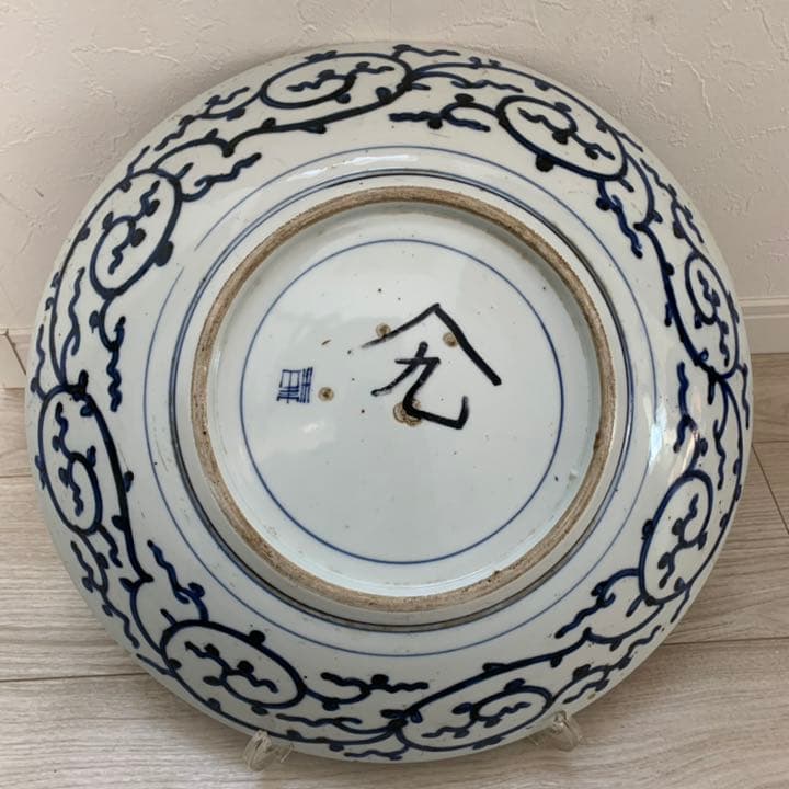 古伊万里 染付 大皿 40cm 松竹梅唐草文皿 飾皿 絵皿 - メルカリ