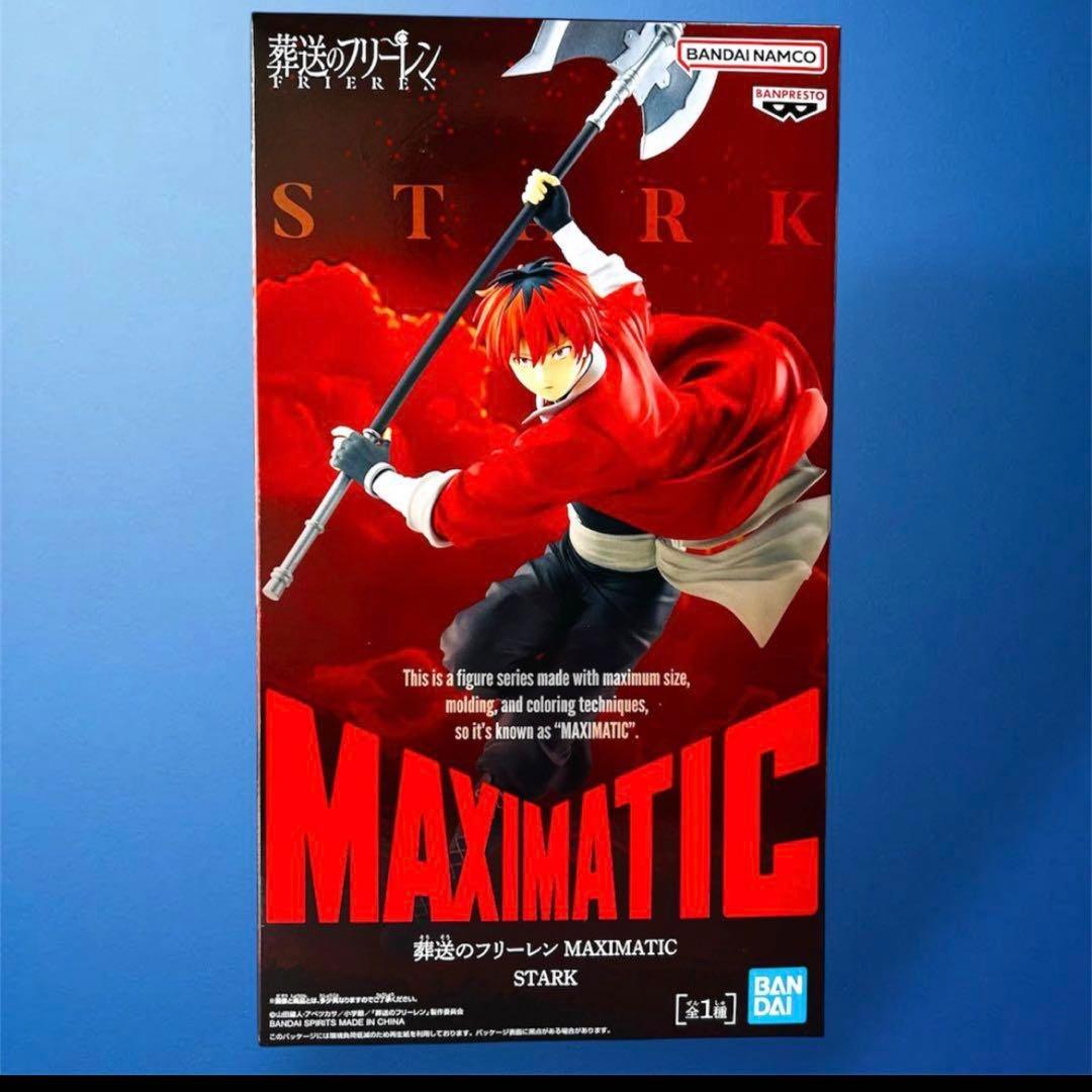 葬送のフリーレンMAXIMATIC STARK STARK シュタルク - メルカリ