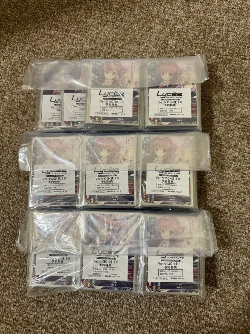 Lycee ケロQ枕　【未開封3カートン】予約特典付き