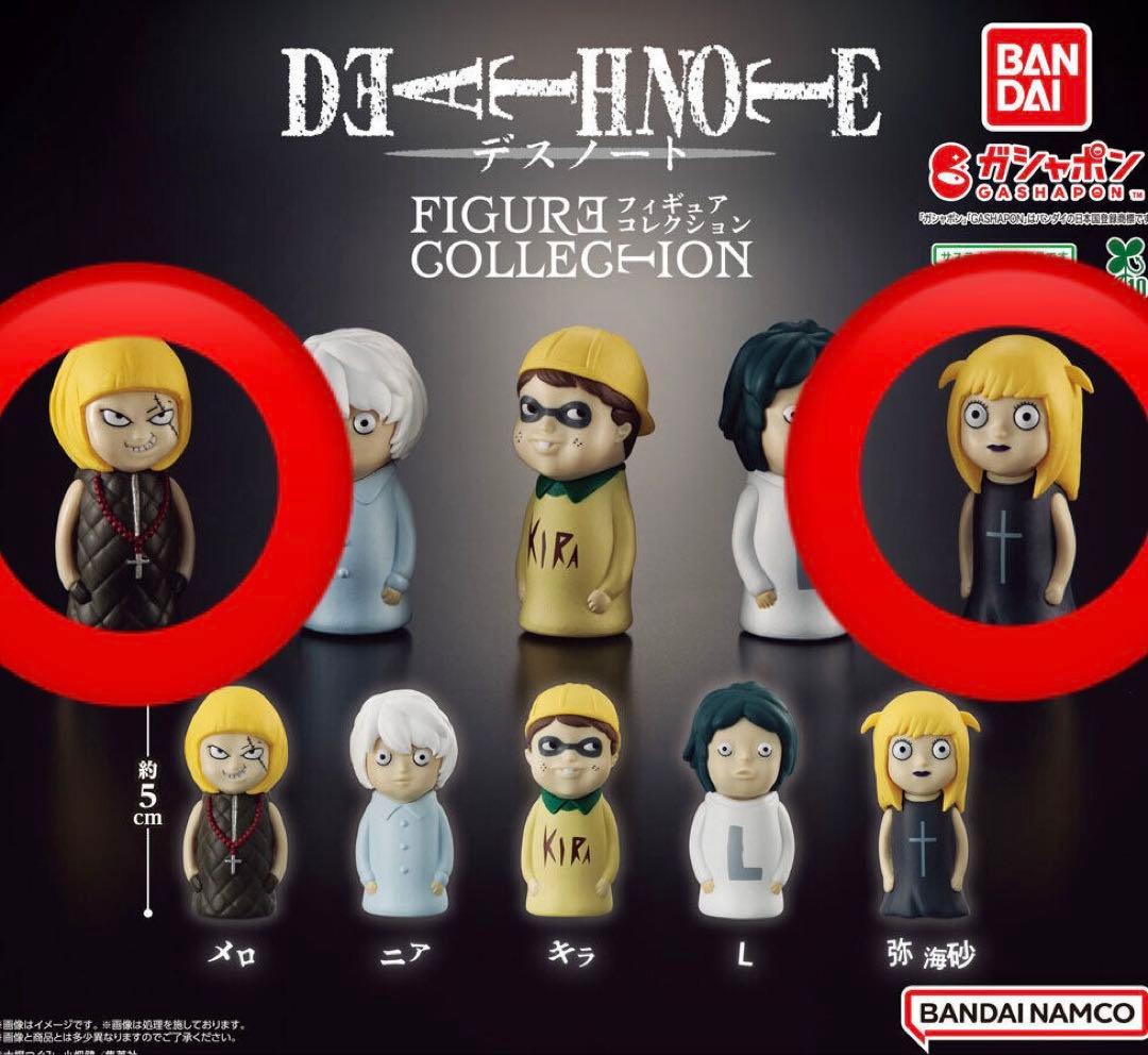 デスノート】フィギュアコレクション【DEATH NOTE】 - メルカリ