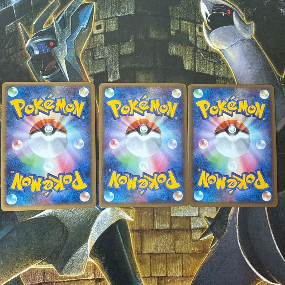 ポケモンカード　 サンダー、ファイヤー、フリーザー 2009おまけ旧裏フリーザー