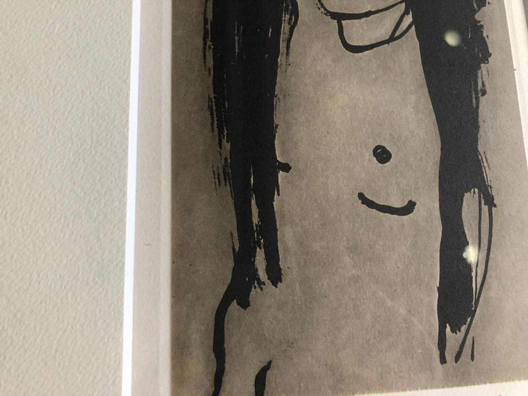 栗原一郎　版画　裸婦　絵画