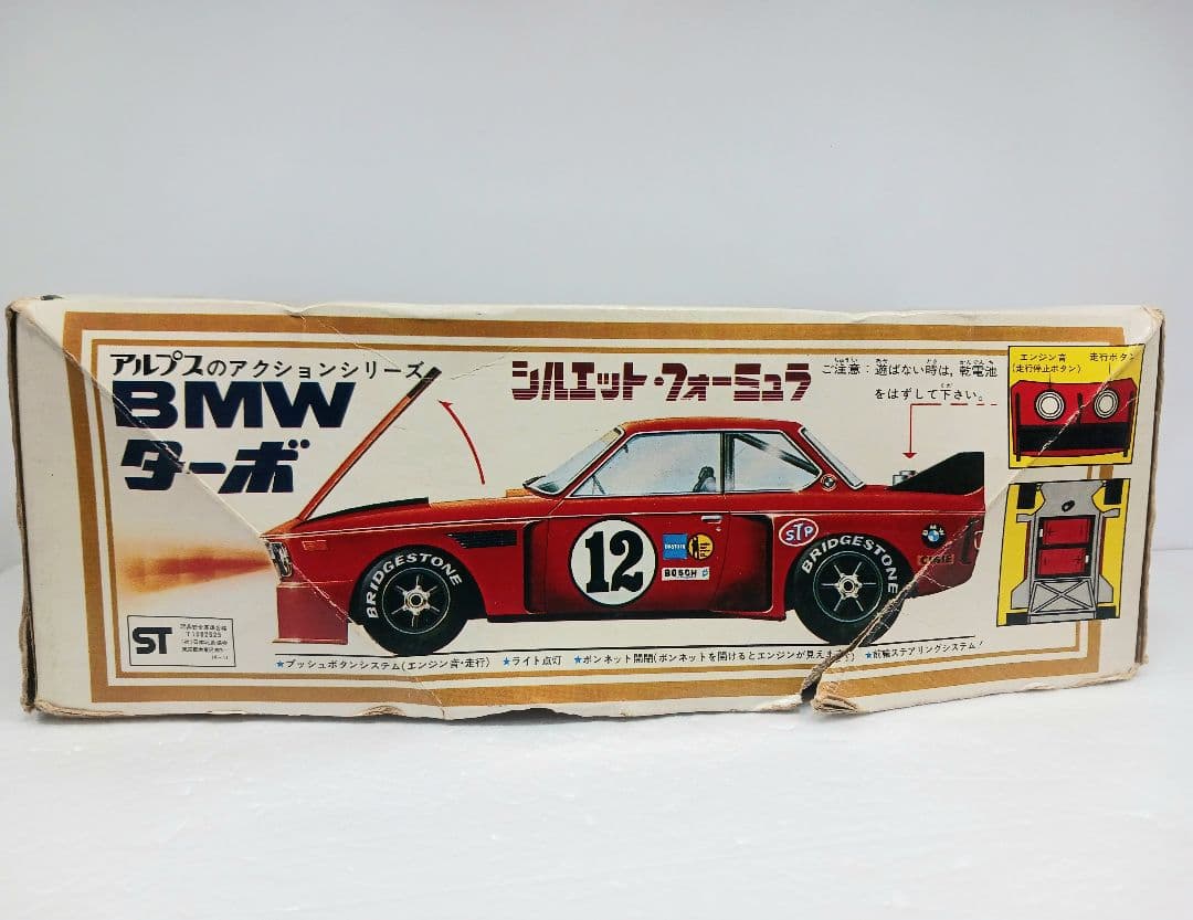 当時物 アルプス BMW ターボ 電動 ミニカー