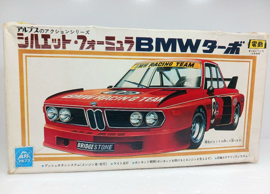 当時物 アルプス BMW ターボ 電動 ミニカー