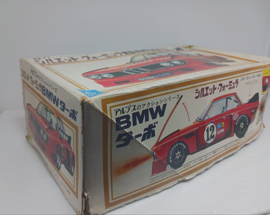 当時物 アルプス BMW ターボ 電動 ミニカー