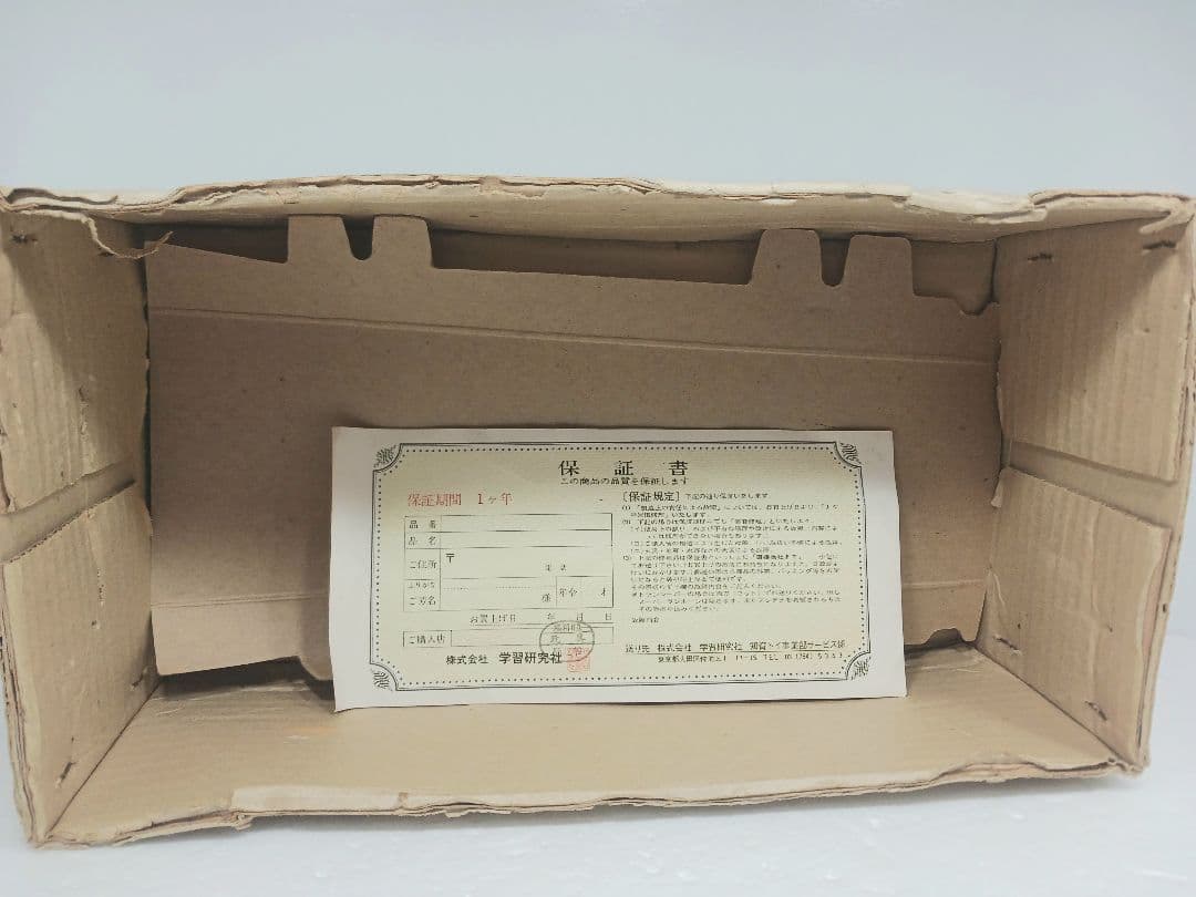 当時物 アルプス BMW ターボ 電動 ミニカー