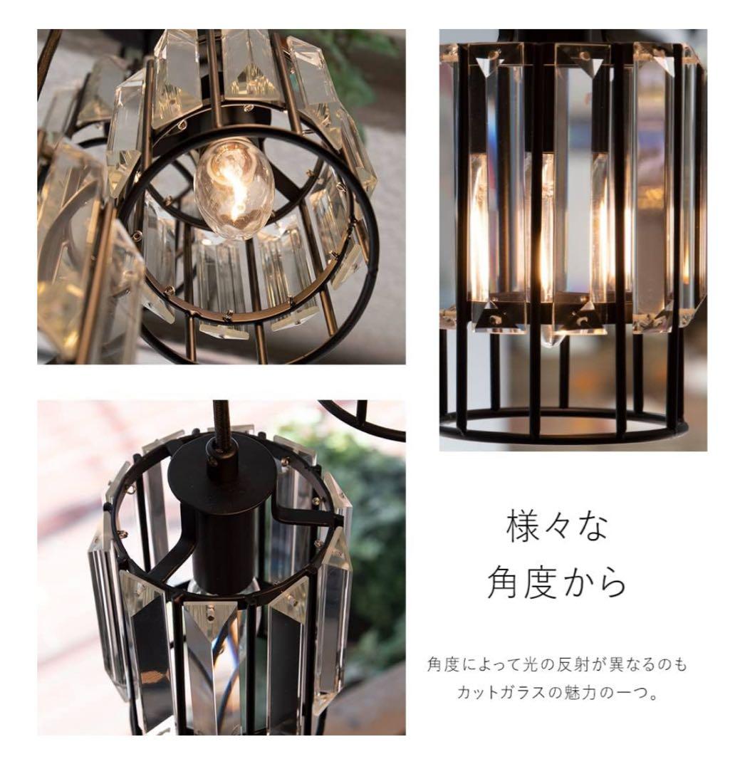 3灯ペンダントライト カットガラス ブラック