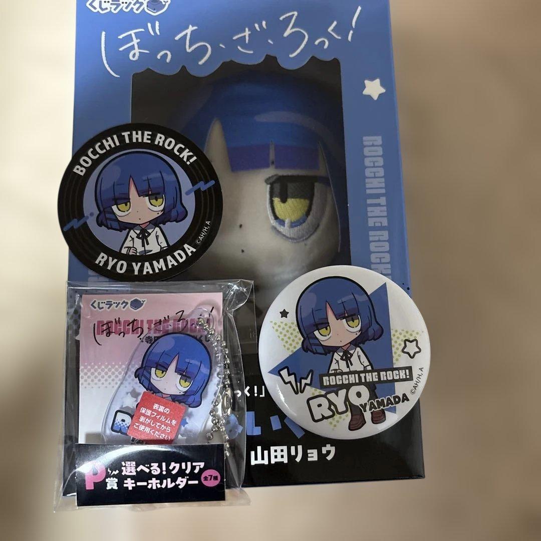 ぼっち・ざ・ろっく！寺田てら くじラック 山田リョウ ぬいぐるみ