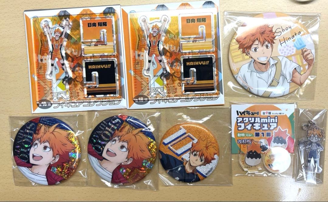 ハイキュー 日向翔陽 まとめ - メルカリ