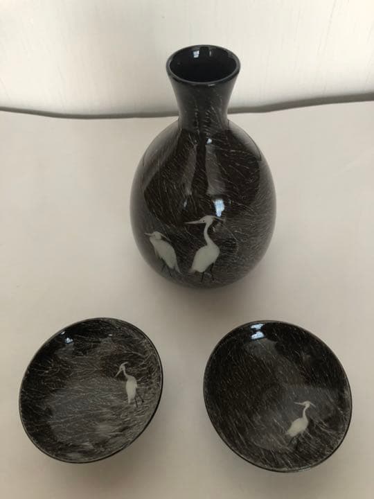 酒器 現川焼 十三代 横石臥牛