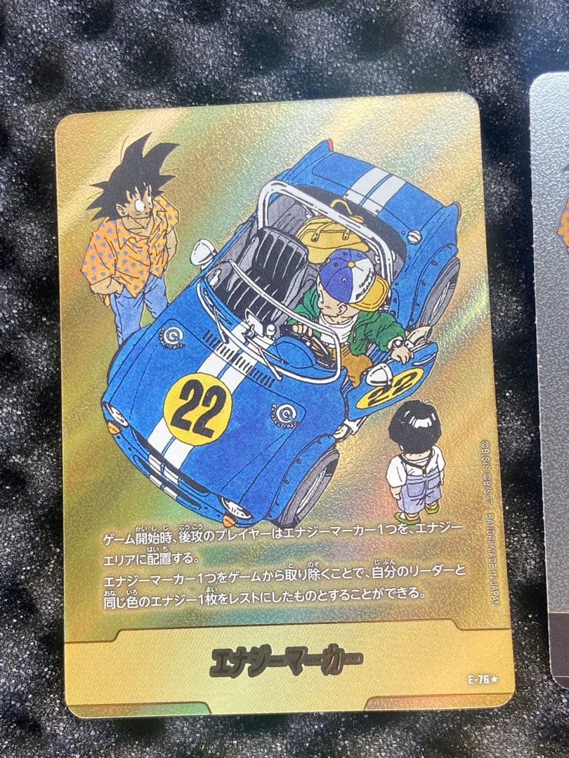 マンガブースター02 エナジーマーカー 22巻 金 E-76 銀エナマ - メルカリ