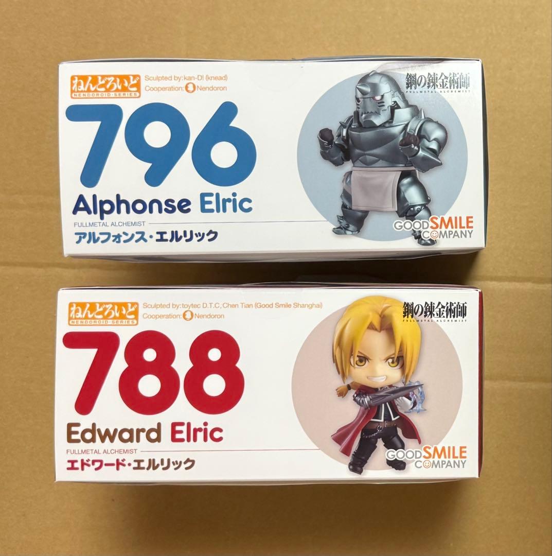 ねんどろいど　エドワード・エルリック　アルフォンス・エルリック