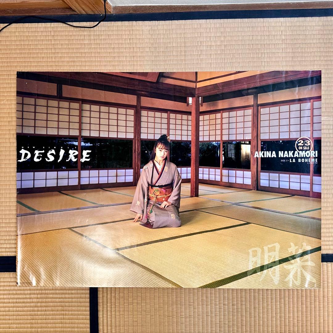 中森　明菜 DESIRE ポスター