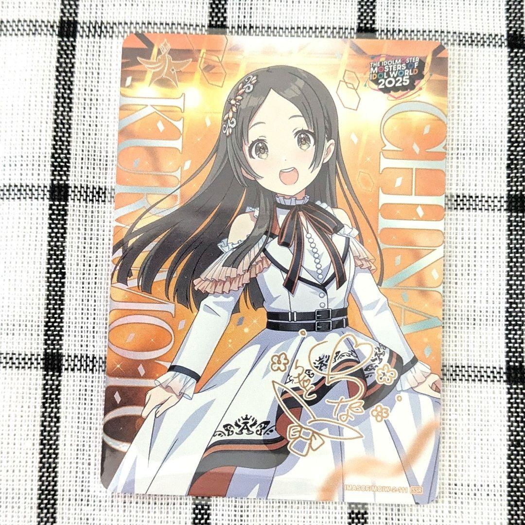 学マス 倉本千奈 カードフォリオ MOIW SSR - メルカリ