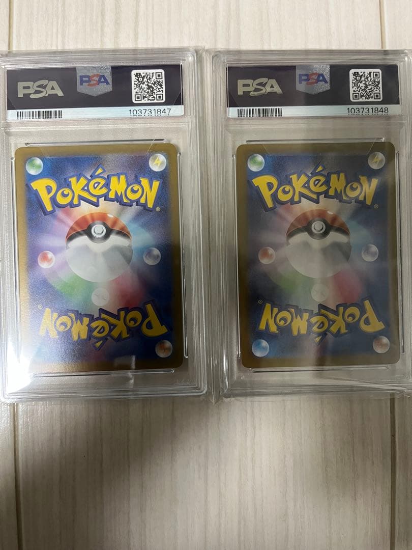 ミュウex 205/165 347/190 SAR 【PSA10】連番セット - メルカリ