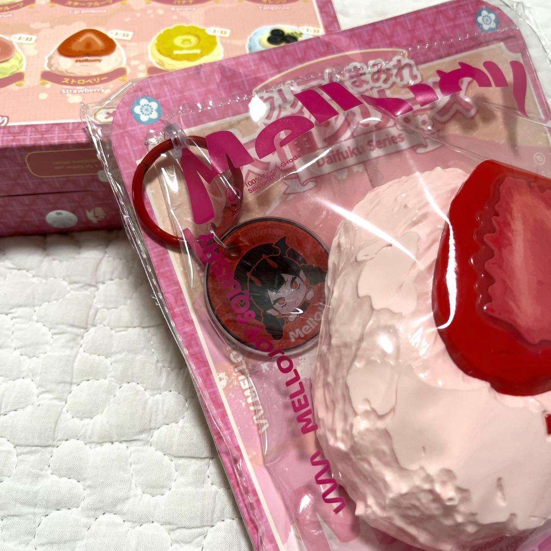 mellojoy メロジョイ クリームまみれ 大福シリーズ いちご